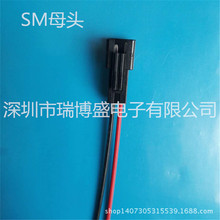 �S�ҹ���SM2.54���Ӿ� 2PIN�^�� �����B�Ӿ�SMĸ�^���Ӿ�