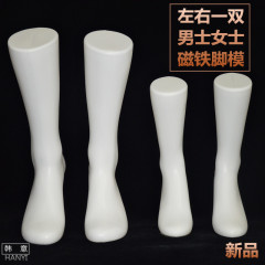 左右の男女の磁石の足の型の靴下の展示道具の靴の型はプラスチックの足の型の対の足の型を厚くします。