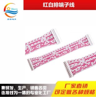 ���S�����ž� �����ӹ��S �t���� ���� �{���ž� PH2.0,2.54,3.96