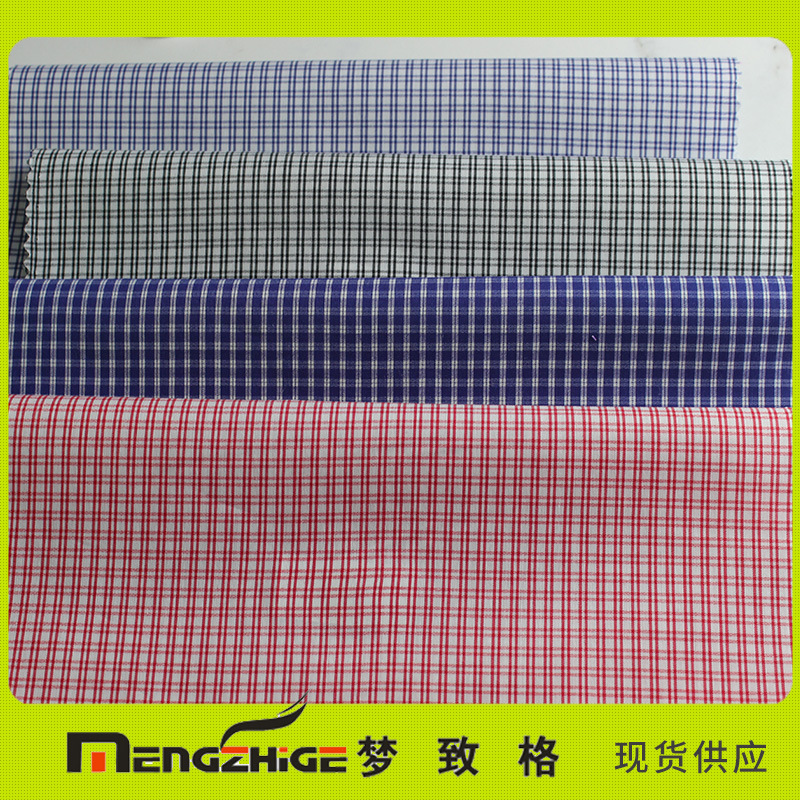 现货供应 锦棉弹力色织格子衬衫面料 时尚休闲 梭织面料厂家直销