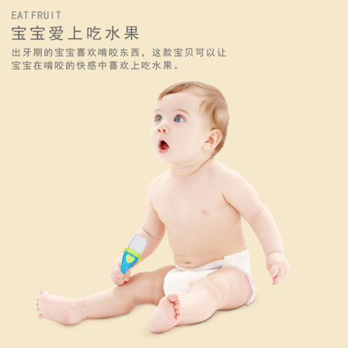 New vegetable and fruit encapsulated fruit and vegetable music, bite pacifier, comfort bite teether, bite bag, fruit and vegetable bag