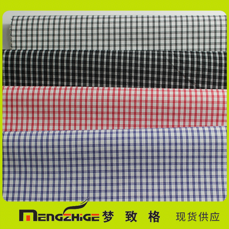 现货供应锦棉弹力色织格子衬衫面料时尚休闲梭织面料  弹力格子布