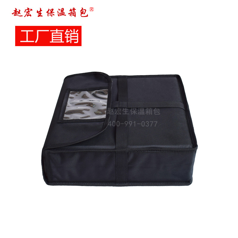 Zhao Hongsheng venta al por mayor de 11 pulgadas multifuncional Pizza Hut bolsa de entrega de pizza bolsa de aislamiento Bento