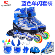 捷豹儿童溜冰鞋男女孩直排轮滑鞋全套装厂家品牌批发