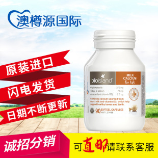 �����M��BIO���}���׃�ţ����ȡҺ�B���}90���۰��ʵ�