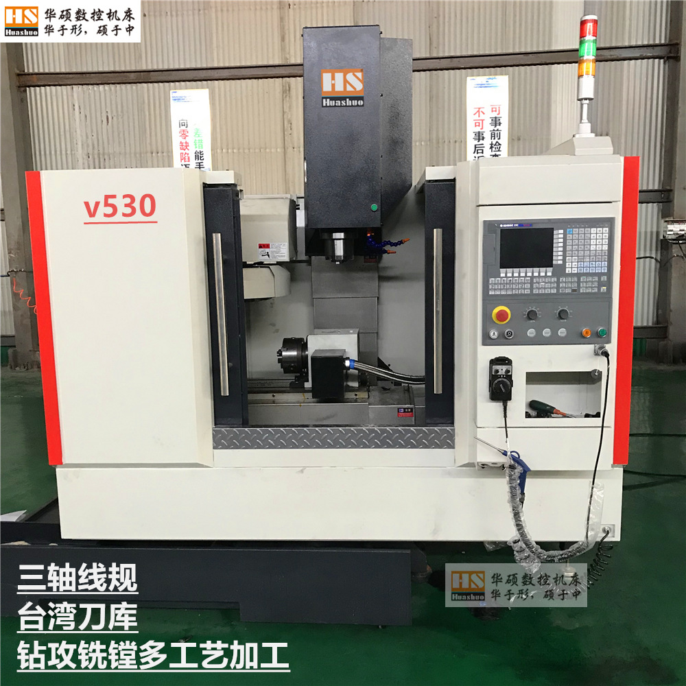 山东机床厂家供应XH7145全防护数控加工中心工业模具铣削加工数控