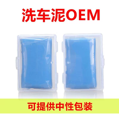car beauty care supplies (DIY – Car wax