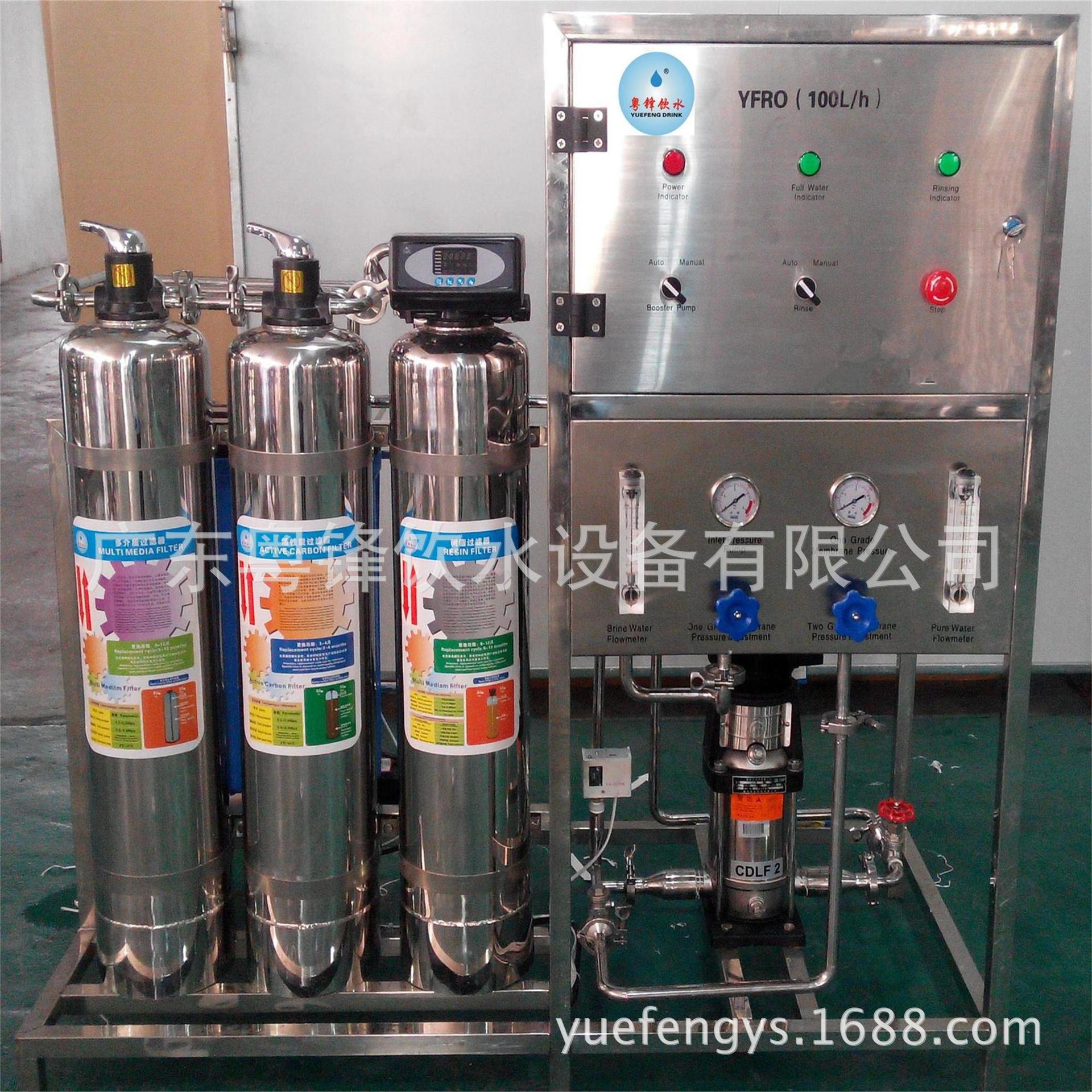 厂家直供RO反渗透纯净水处理设备 电镀纯水设备 工业水处理设备