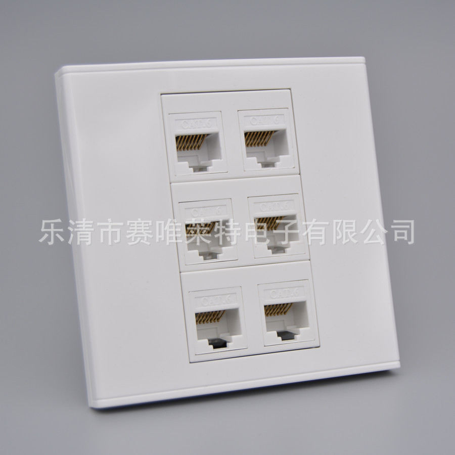 86型六口千兆网络插座 6个网线口插座 六孔免打线CAT6电脑墙壁面