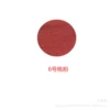 No. 6 peach powder
