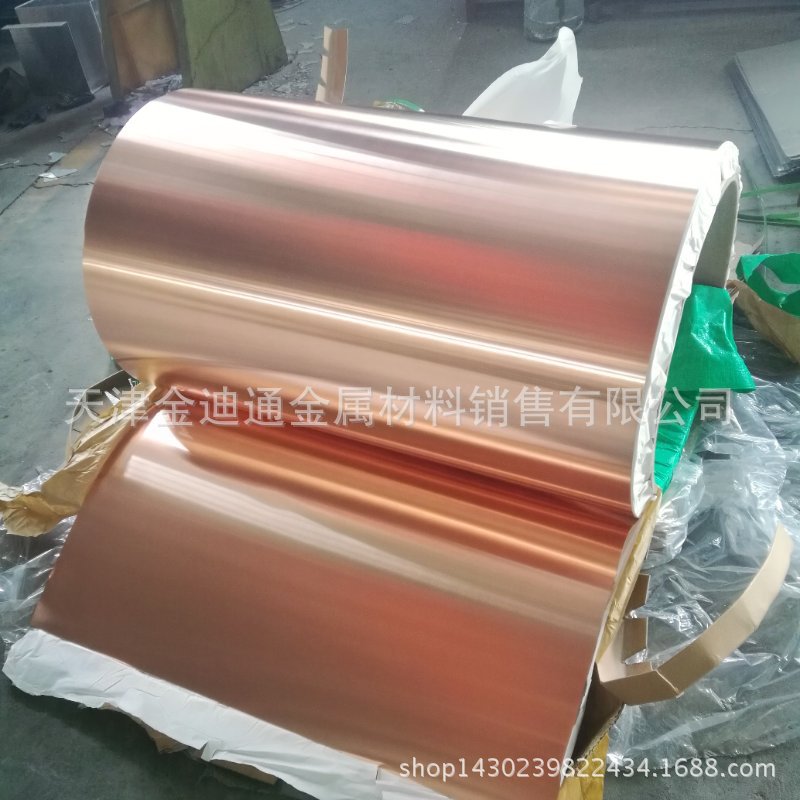 现货销售双零紫铜带薄紫铜皮紫铜箔切割销售0.01/0.02/0.03铜皮