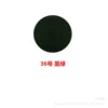 36 dark green