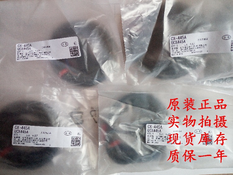 现货原装松下PANASONIC  CX-445A松下光电开关对射开关接近开关