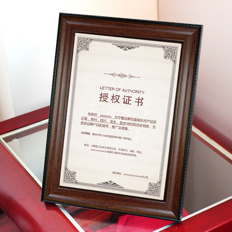 Custom PS Certificate Frame Wall a4/a3/b5 Business License Award Frame Set Platform Certificate Frame Photo Frame