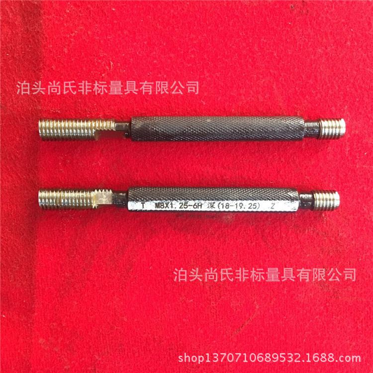 螺纹塞规55°密封圆锥内螺纹塞规螺纹环规通止规各种量具检具