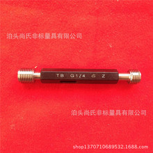 �S�ҹ������ۿ�ķ�����ݼy��Ҏ�ݼy�hҎNPTֱ���ݼy���hҎ29&deg;