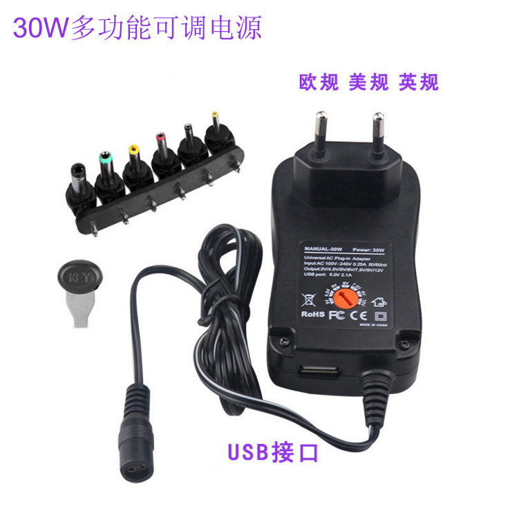 Wholesale 30W Multifunctional Power Adapter 3-12V Adjustable Voltage Power Supply Dc Regulated Switching Power Supply