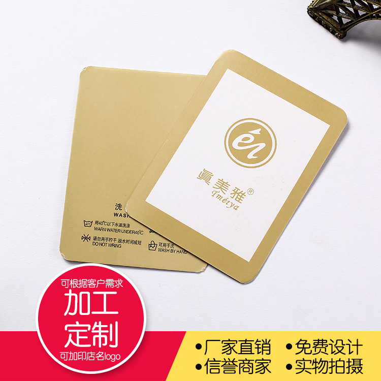 复古瑟吊卡 帽子 饰品头饰卡纸 特种纸彩色印刷定制吊牌印logo