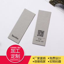 白板纸卡厂家定做印logo 黑烫金用品包装卡纸 纸卡烫金彩卡印刷