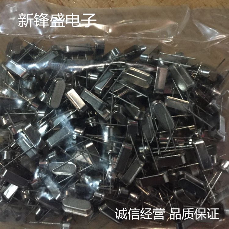 厂家直销石英晶振49S 直插25M 25.000 铜壳晶体环保无铅 正品现货