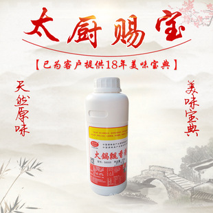 ����R����h�ㄩ500g�m��춻�偵��ϴ������u֭�����C���N��ζ
