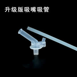漏盖子吸管杯外盖配件全集代发批发代理带盖