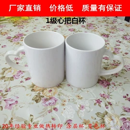 陶瓷杯;马克杯;其他杯子