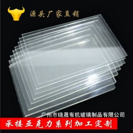 其他有机玻璃;饰品展示架;收纳架