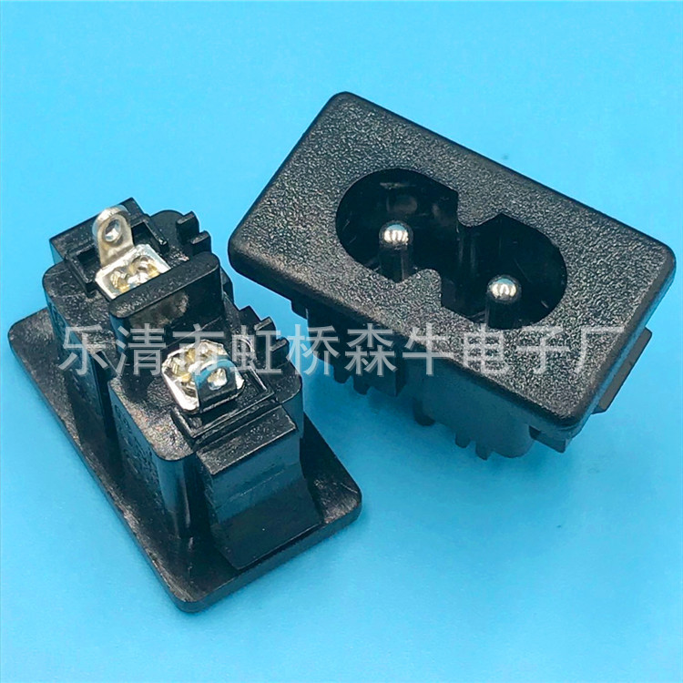 供应AC027插座 卡位八字插座 8字插座 AC电源插座 8字座