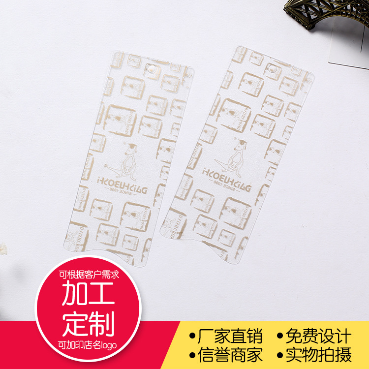 纸卡定做覆膜飞机孔对折卡纸创意个性透明PVC PET印刷厂家定制