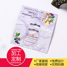 对折吊牌吊卡订做 厂家批发定制吸塑纸卡印刷 袜子卡纸 彩色卡头