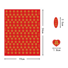 婚庆用品批发 鸡蛋贴 不干胶心形喜字贴 封口贴 一张114个小喜字