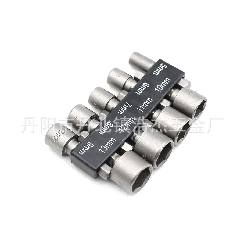 厂家直销内六角强力套筒接杆5-13mm螺丝刀风批扳手套装跨境热销