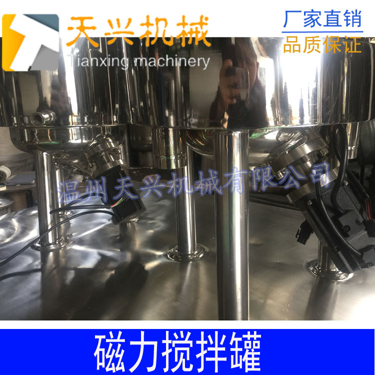 磁力搅拌罐|配液罐|配置罐|混和罐|浓配罐|稀配罐