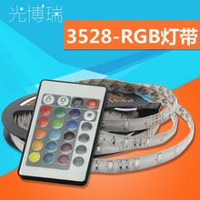 2835灯带 12V贴片2835滴胶防水灯条白暖红绿RGB彩色装饰跑马灯