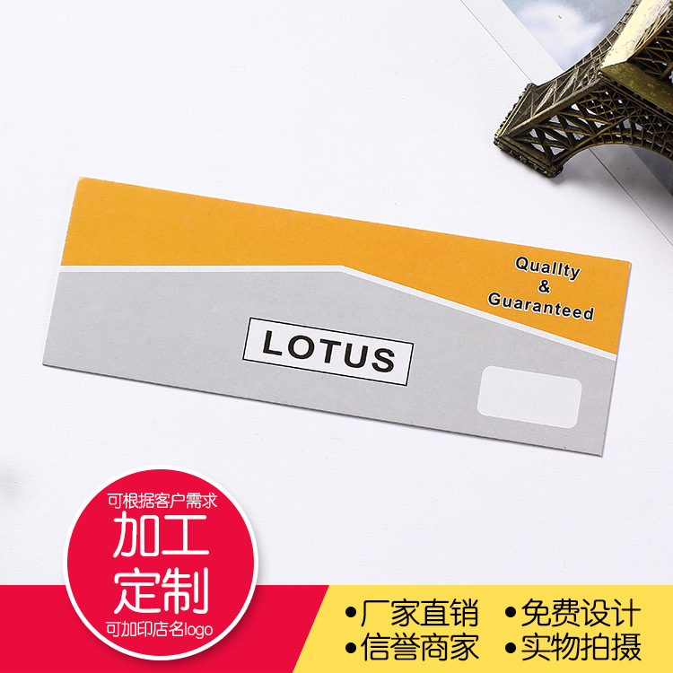 童装服装吊牌定做 商标文胸吊牌定做 箱包鞋子吊牌定制印logo