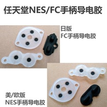 NESֱz NES/FCֱIzFCֱQz