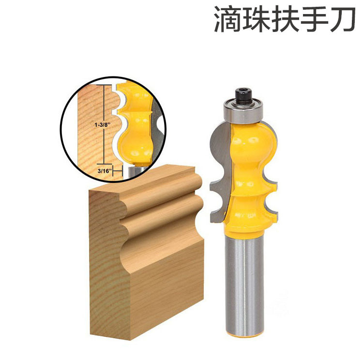 1/2柄高档滴珠扶手刀线条刀木工铣刀木工雕刻机铣刀木工刀