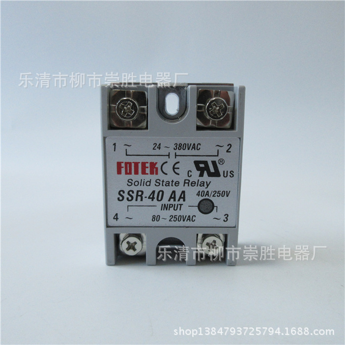 单相固态继电器SSR-40AA 交流控制交流