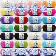5本の牛乳綿の毛糸のロットは唐牛乳綿の5本の赤ちゃんの綿糸のフックを盛って赤ちゃんのマフラーの人形のdiy糸を包みます。