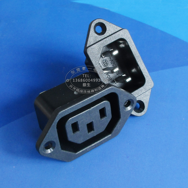 LED屏幕用品字尾电源输入输出公母配套全铜三芯三孔AC插座DB-14