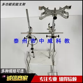 教学仪器;数理教学器材;实验室仪器