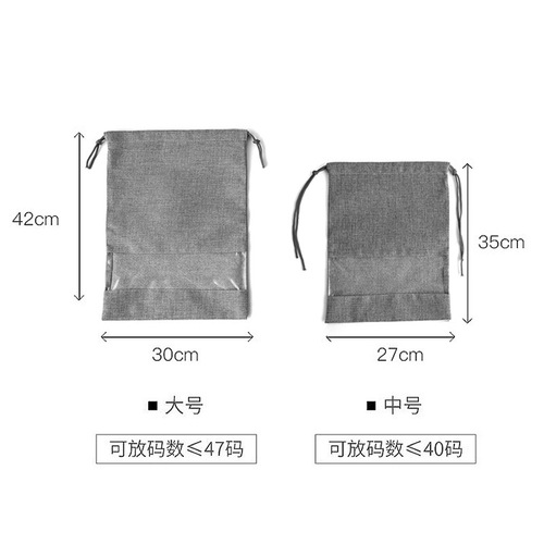 Burlap Travel Shoes Packing Storage Bag Suitcase Shoe Cover Transparent Household Dustproof Bag for Shoes Travel Shoe Bag