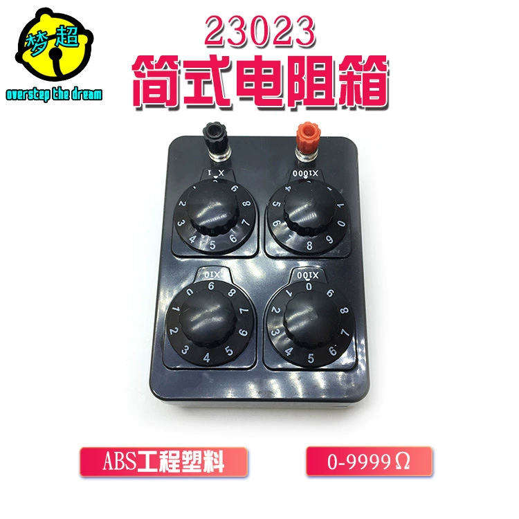 23023 простой блок сопротивления для средней школы Электрический экспериментальный прибор 9999 Ом 4 шестерни Регулируемые Прямые продажи с завода