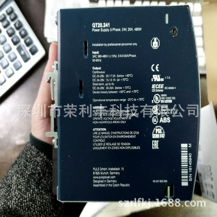 全新QS20.241-A1普尔世电源模块 德国PULS电源