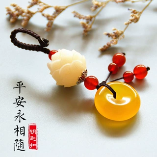 玛瑙玉髓平安扣菩提莲花汽车钥匙扣圈挂件创意礼品男女高档包挂饰