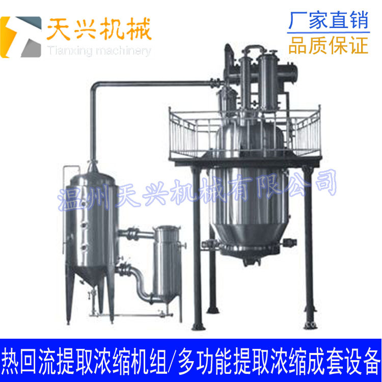多功能提取浓缩机组，酒精蒸馏塔 酒精回收罐 酒精提取浓缩机组