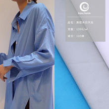 40S棉质高密夫仿天丝棉 平纹府绸仿天丝女装连衣裙衬衣衬衫面料