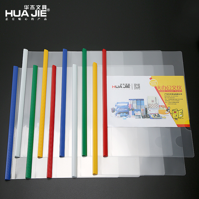 Huajie Factory Direct Sales Thickeneded A4 Lever Clip Transparent Lever Clip Test Paper Clip File Clip Office Supplies Wholesale