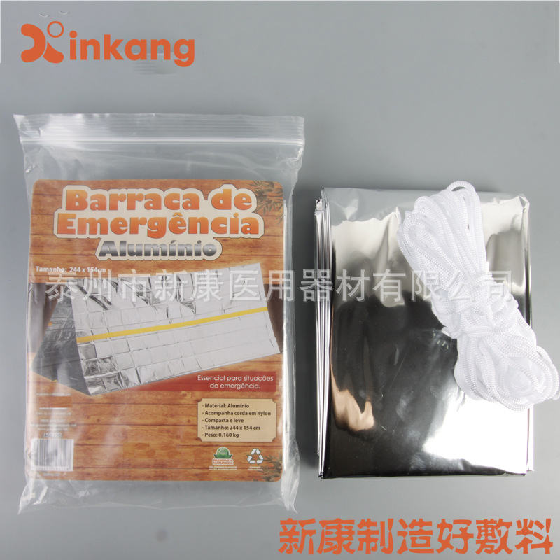 新康厂家直销户外急救帐篷 求生帐篷 一次性帐篷应急帐篷现货批发